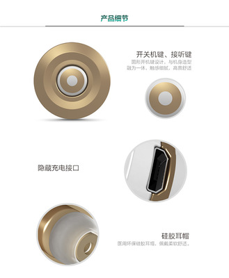 澤音2014新款無線Mini藍(lán)牙耳機(jī) 運(yùn)動與性價(jià)比的工廠直銷之選
